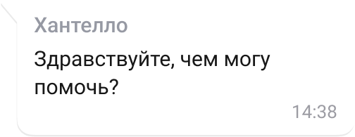 whatsapp-message